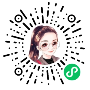 微信小程序二维码