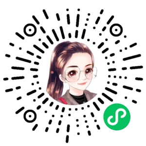 微信小程序二维码