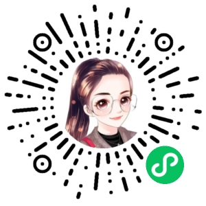 微信小程序二维码