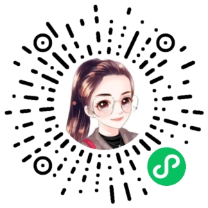 微信小程序二维码