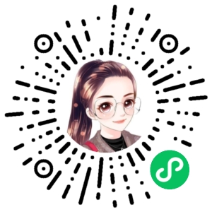 微信小程序二维码