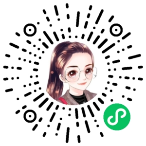 微信小程序二维码