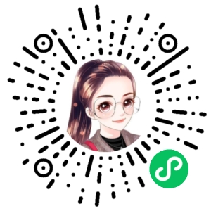 微信小程序二维码