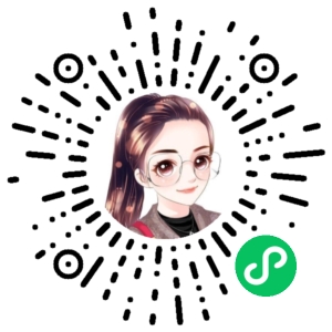 微信小程序二维码