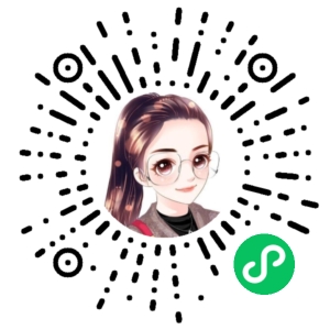 微信小程序二维码