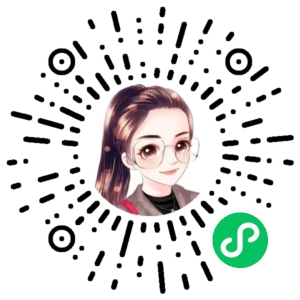 微信小程序二维码