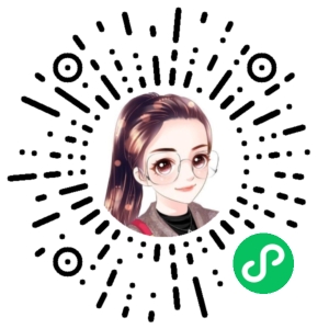 微信小程序二维码