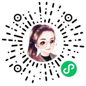 微信小程序二维码