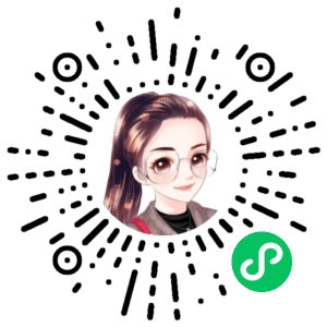 微信小程序二维码