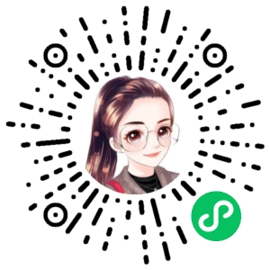 微信小程序二维码