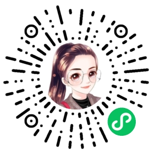 微信小程序二维码