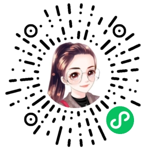 微信小程序二维码