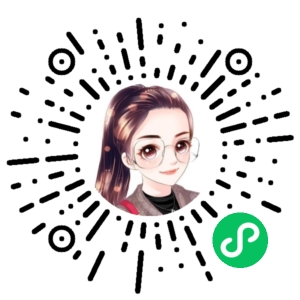 微信小程序二维码