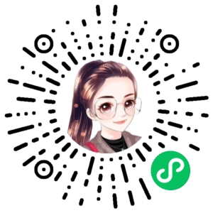 微信小程序二维码