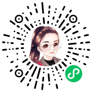 微信小程序二维码