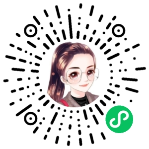 微信小程序二维码