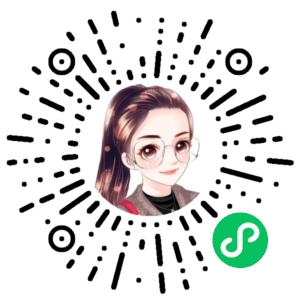 微信小程序二维码