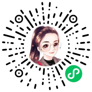 微信小程序二维码