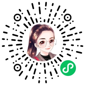 微信小程序二维码