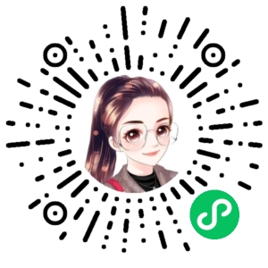 微信小程序二维码