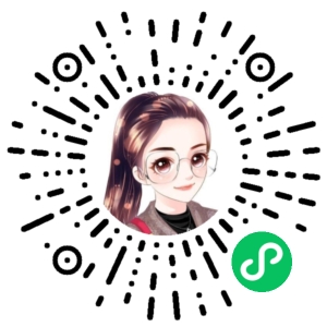 微信小程序二维码