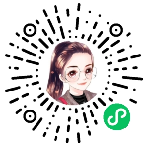 微信小程序二维码