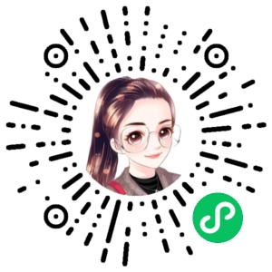 微信小程序二维码