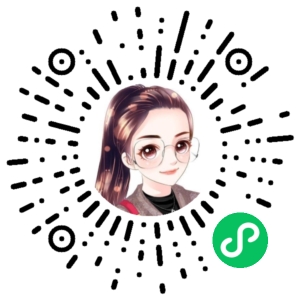 微信小程序二维码