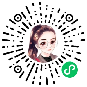 微信小程序二维码