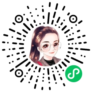 微信小程序二维码