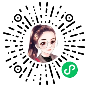 微信小程序二维码