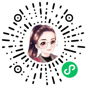 微信小程序二维码