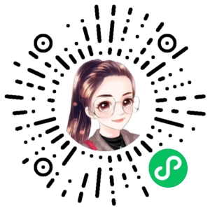 微信小程序二维码