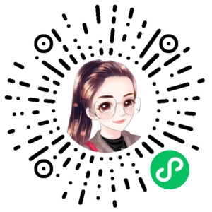 微信小程序二维码