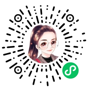 微信小程序二维码