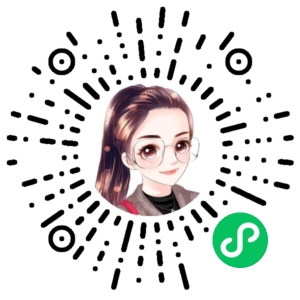 微信小程序二维码