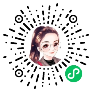 微信小程序二维码