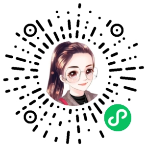 微信小程序二维码