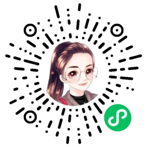 微信小程序二维码