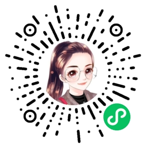 微信小程序二维码