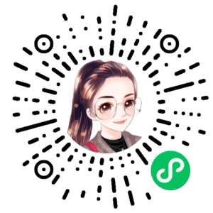 微信小程序二维码