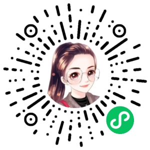 微信小程序二维码