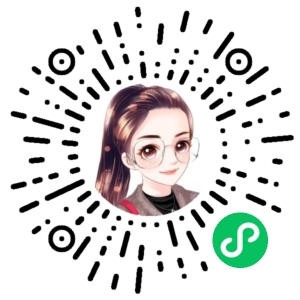 微信小程序二维码