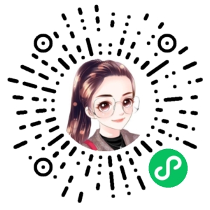 微信小程序二维码