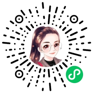 微信小程序二维码