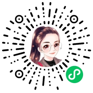 微信小程序二维码