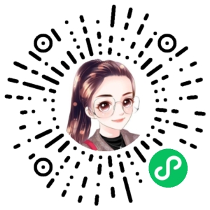 微信小程序二维码