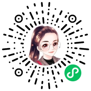 微信小程序二维码