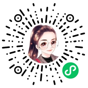 微信小程序二维码