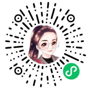 微信小程序二维码